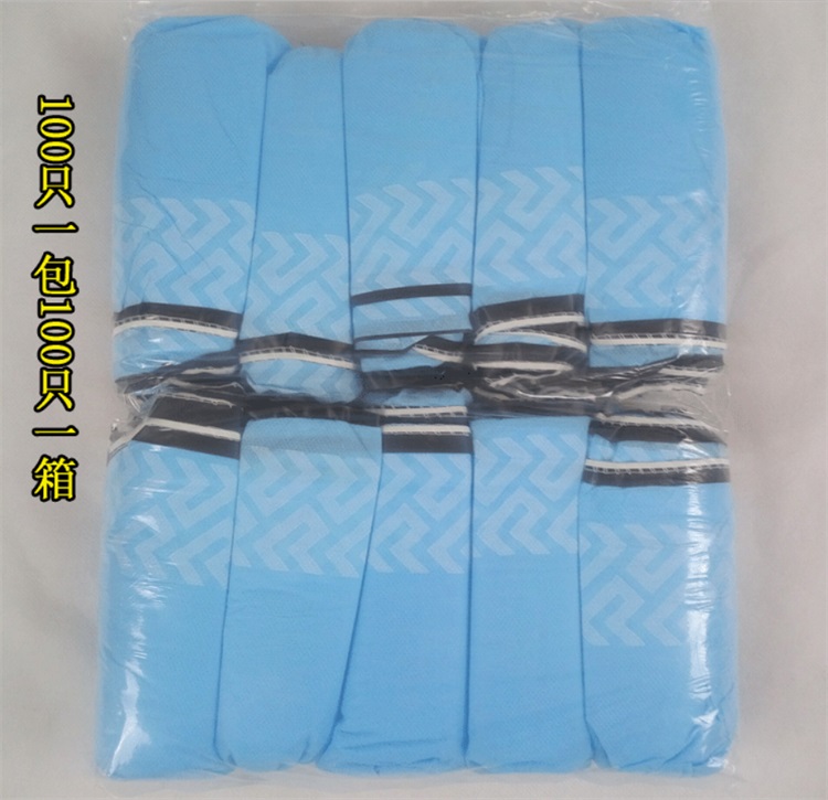 Anti-slip shoes cover.jpg