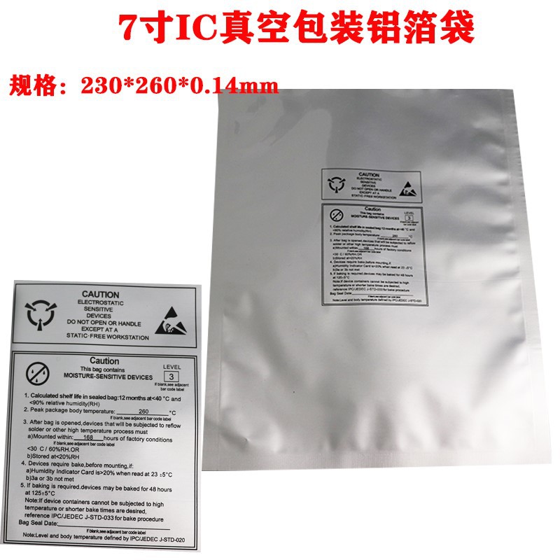 Moisture Barrier - ESD Bag Moisture Barrier - ESD Bag